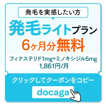 docaga